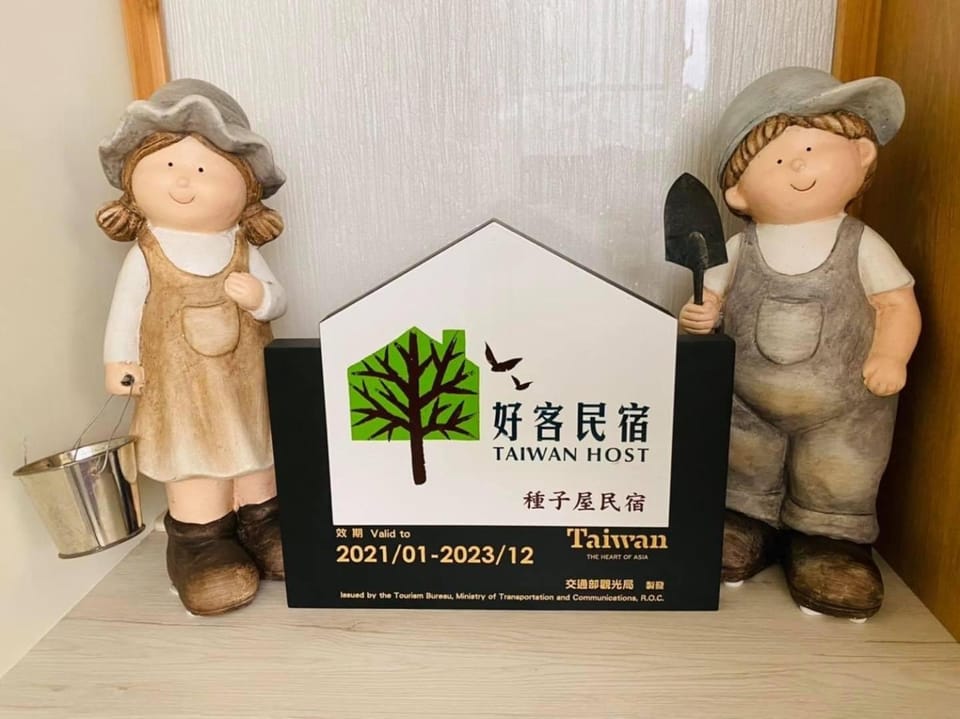 Seed House Vacation rental in Taiwan, Province of China