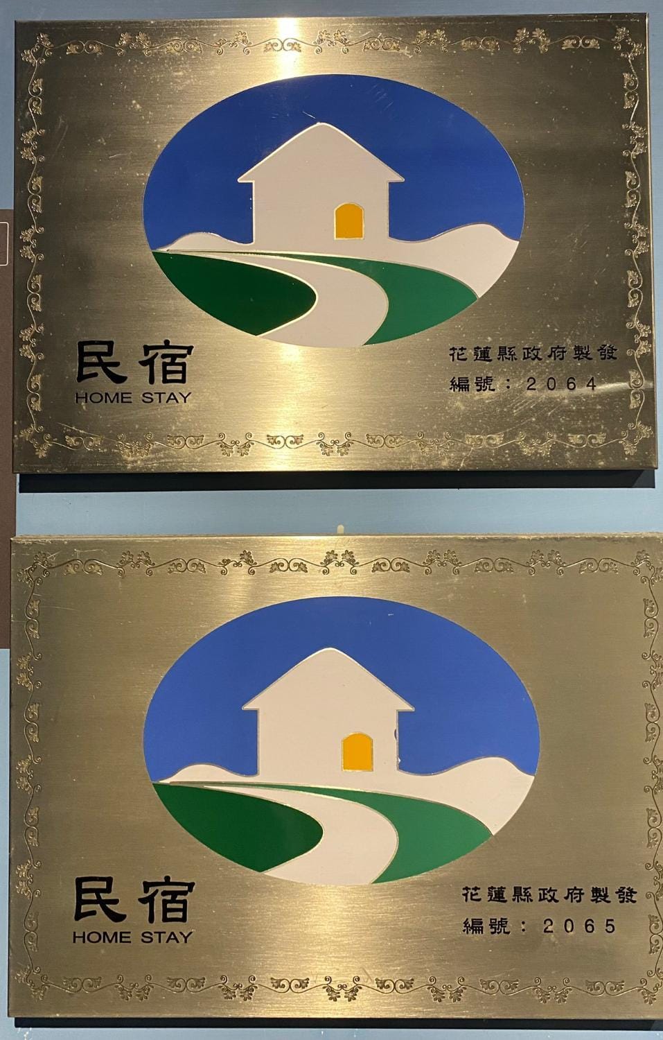 Certificate/Award