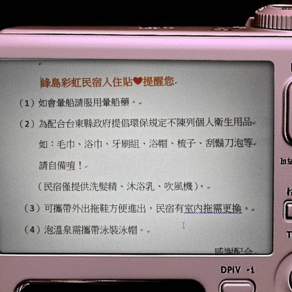 Text overlay