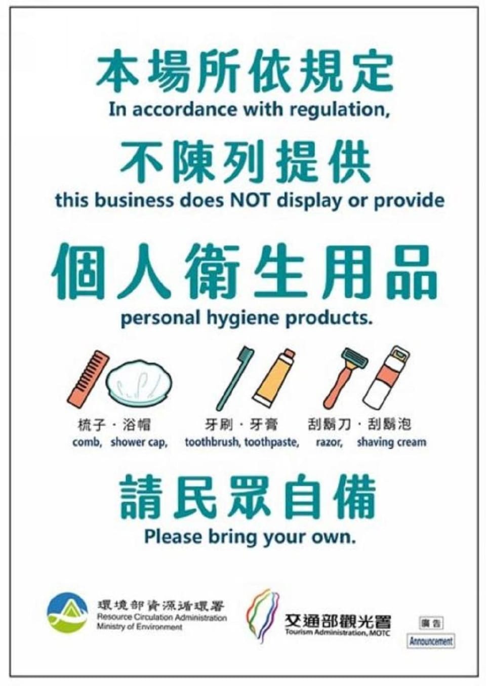 Logo/Certificate/Sign