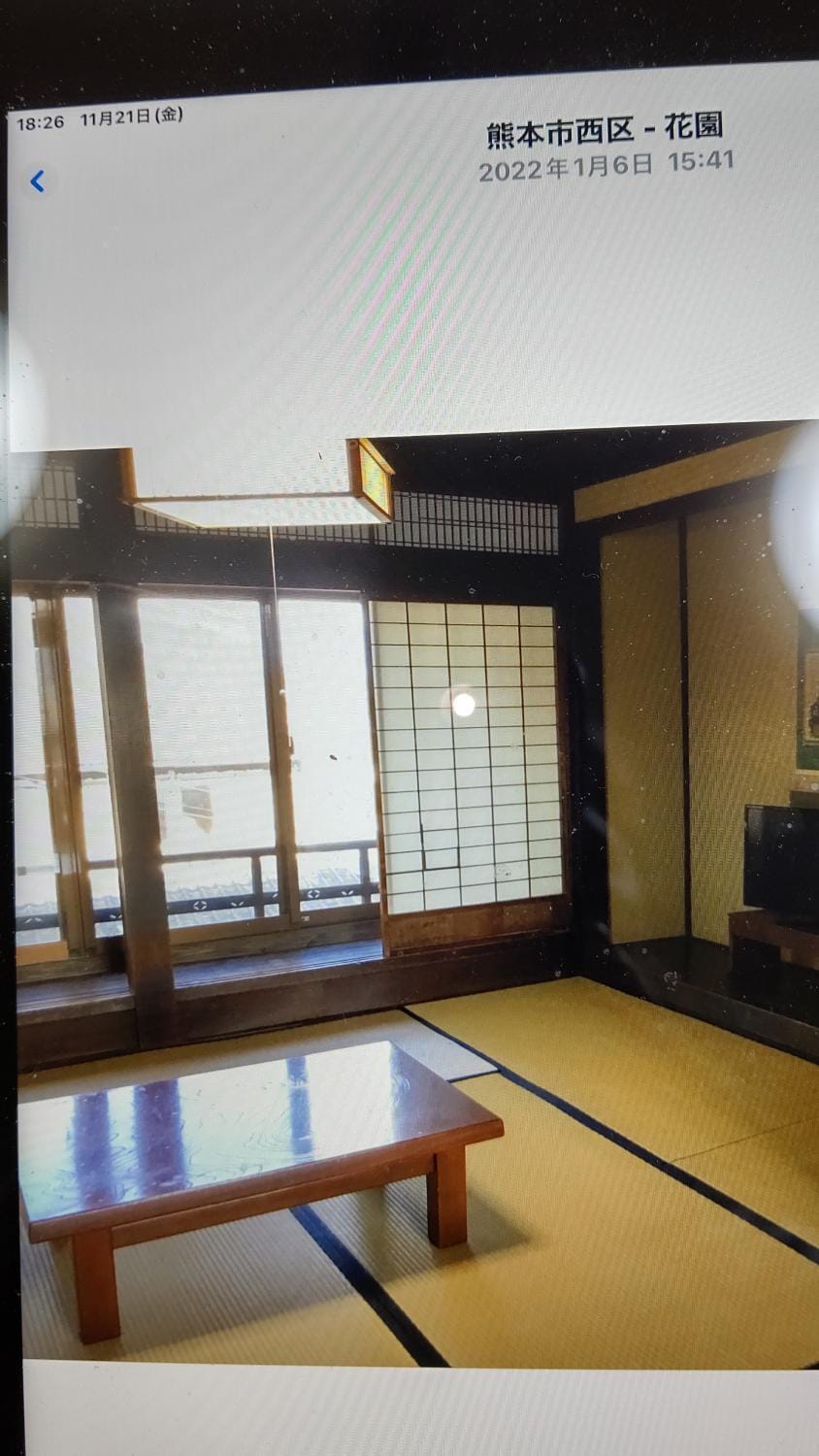Minshuku Hiroshimaya Bed and Breakfast in Japan