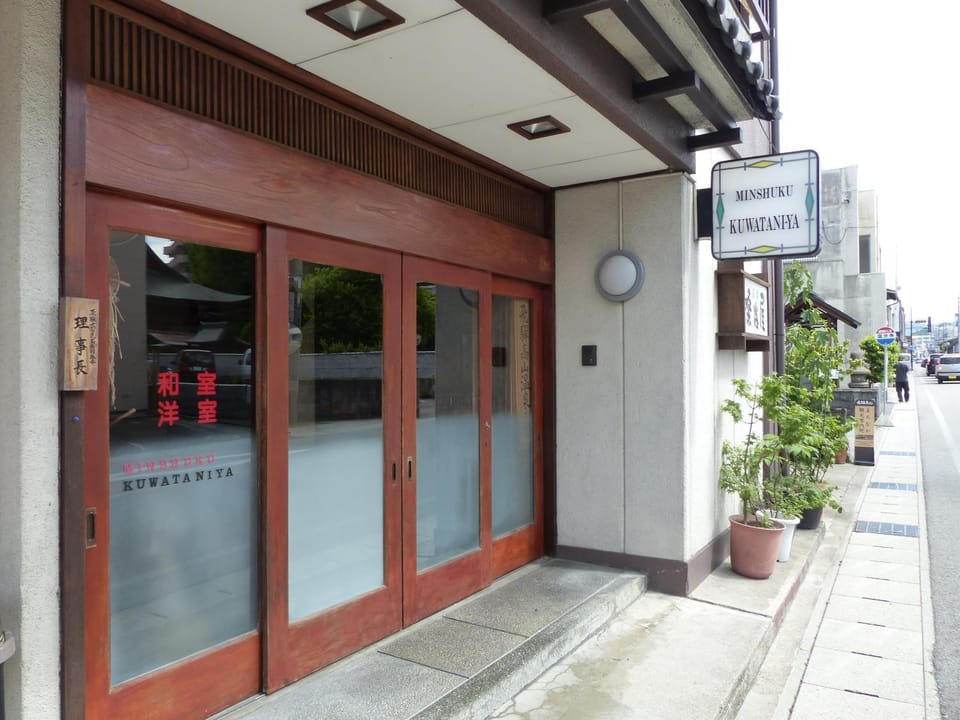 Facade/entrance, Street view