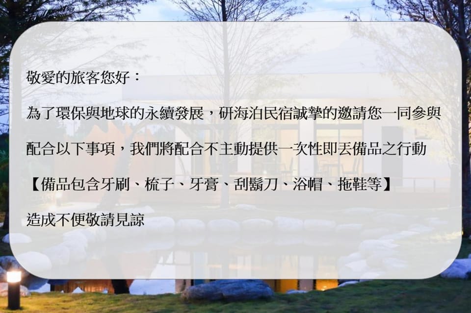 Text overlay