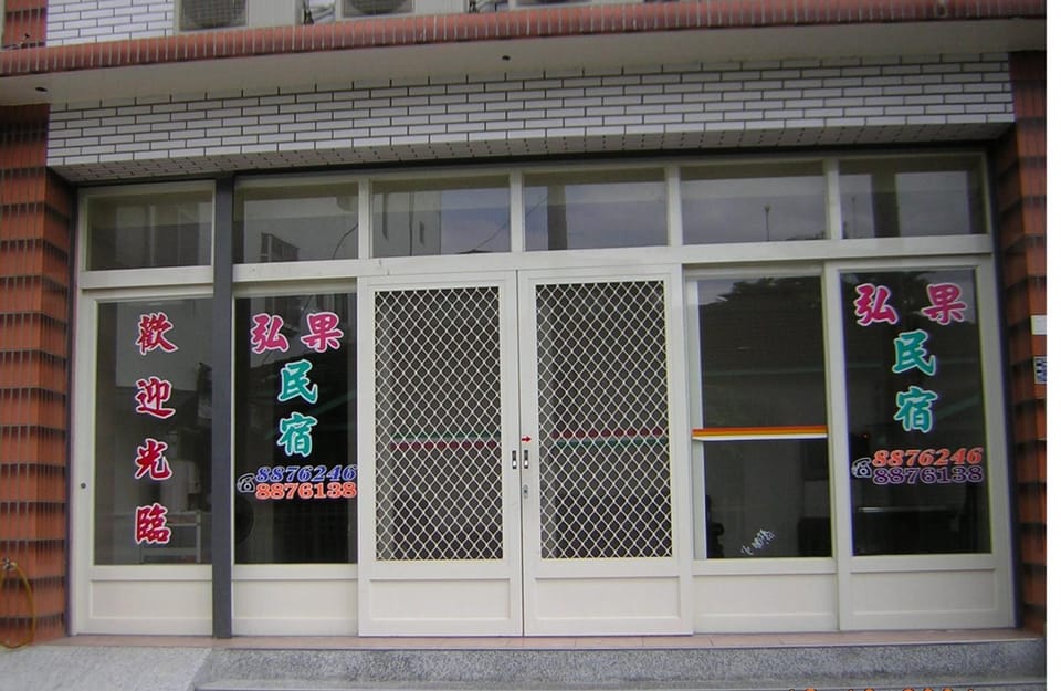 Facade/entrance, Off site