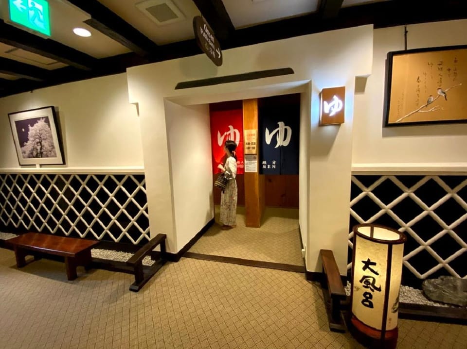 Hot Spring Bath, Bathroom