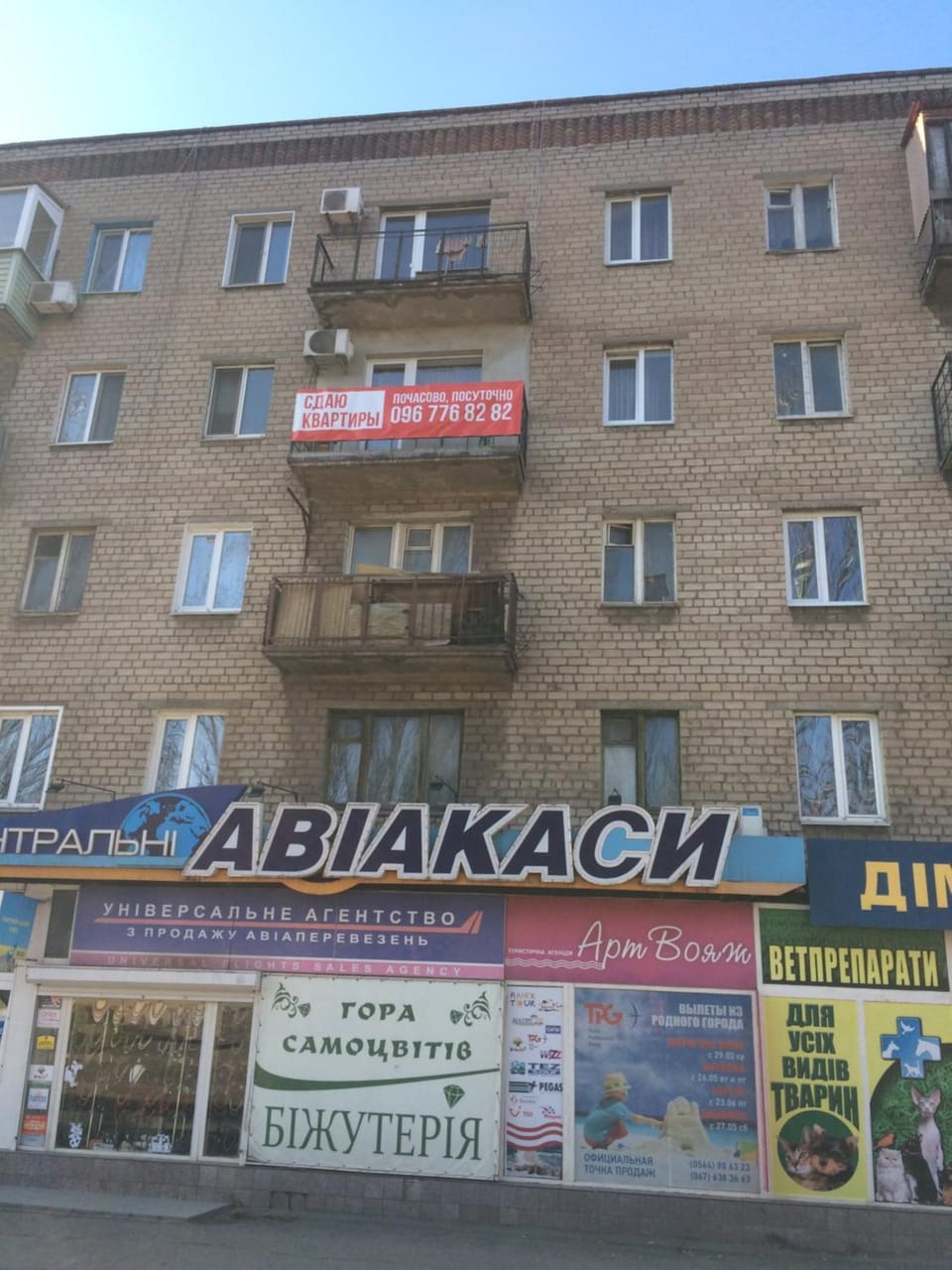 On site, Text overlay