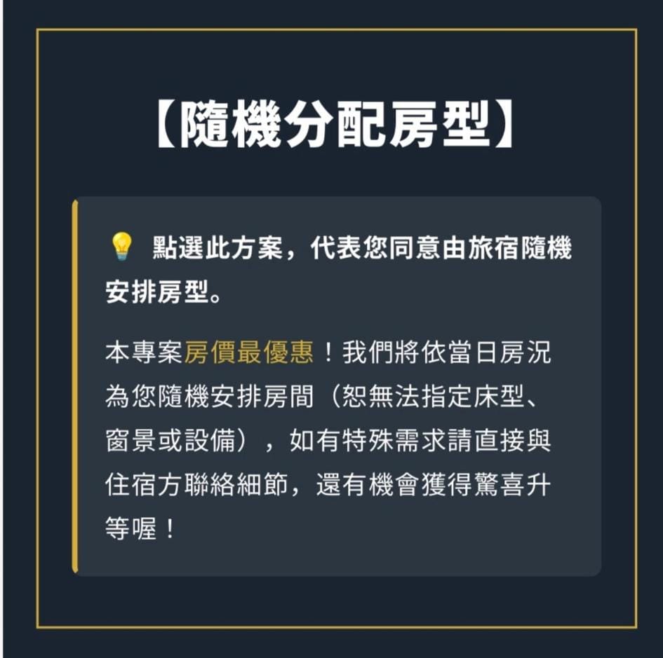 it's 一起 台南旅店 Vacation rental in Kaohsiung