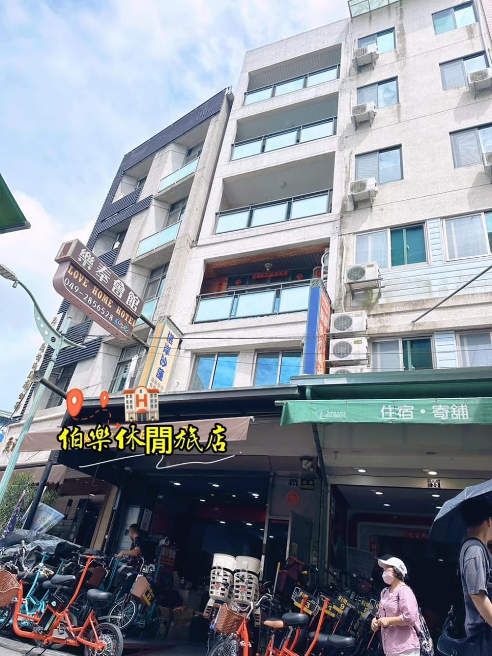 Property building