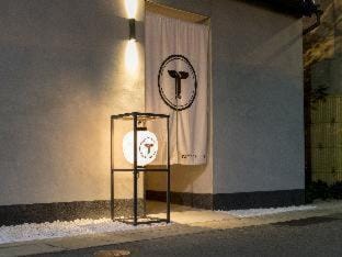 MUSUBI HOTEL MACHIYA Haruyoshi Villa in Fukuoka
