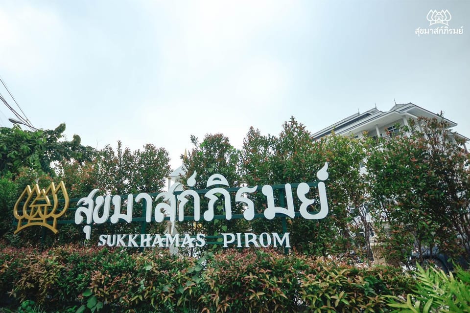 Property building, Property logo or sign