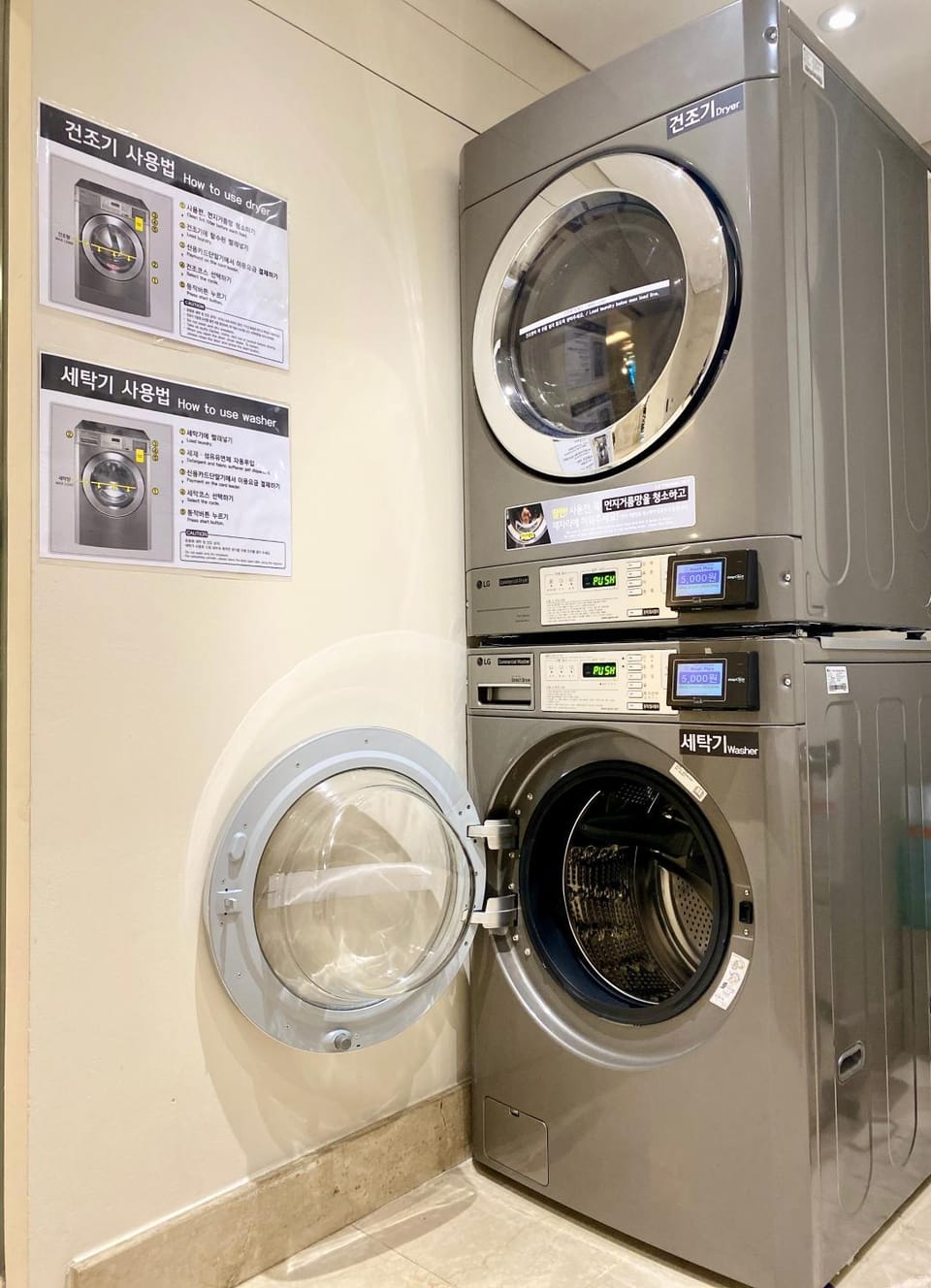 washing machine