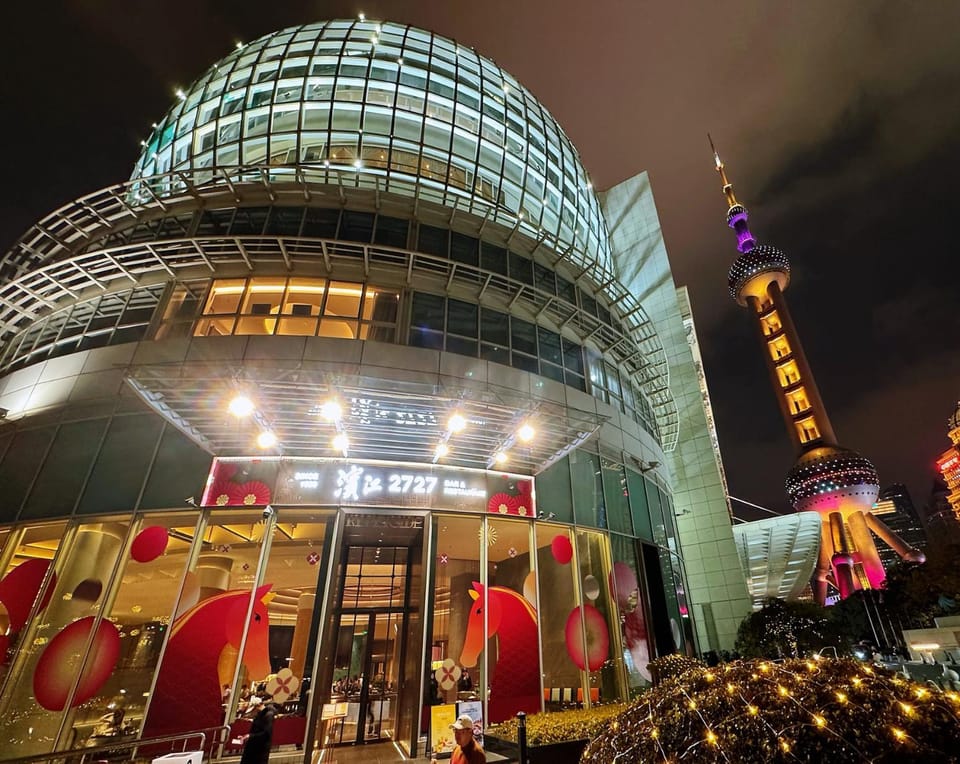 Oriental Riverside Bund View Hotel (Shanghai International Convention Center) Hotel in Shanghai