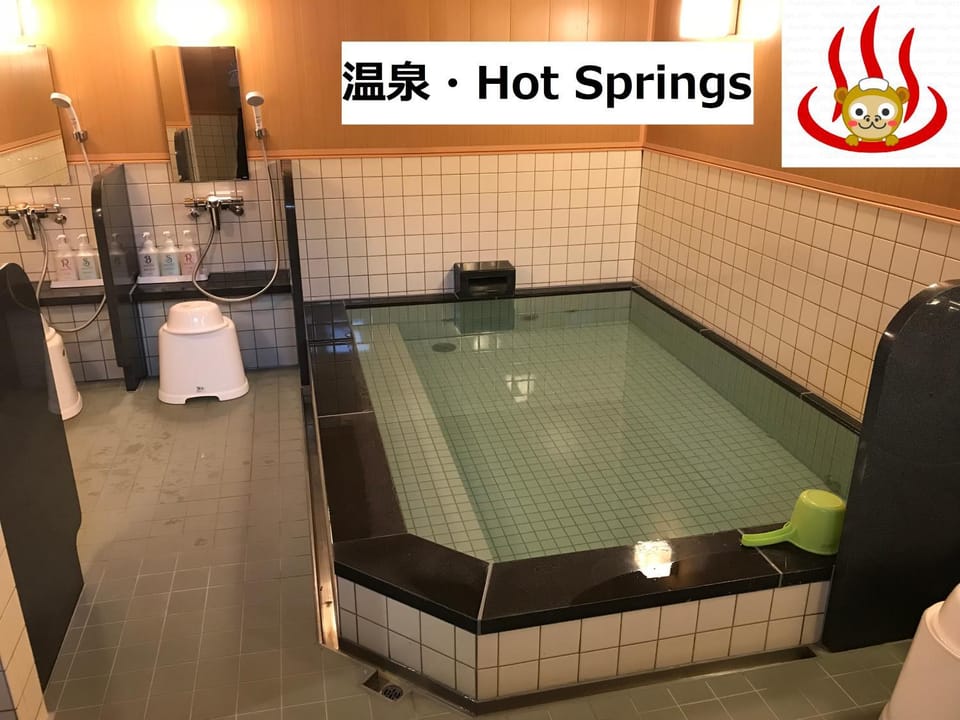 Hot Spring Bath, Public Bath