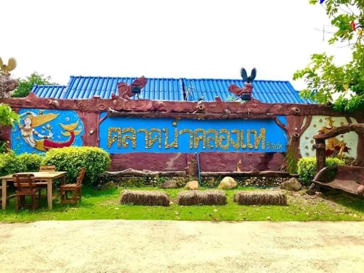 Talad Nam Klong Hae Resort Hotel in Thailand