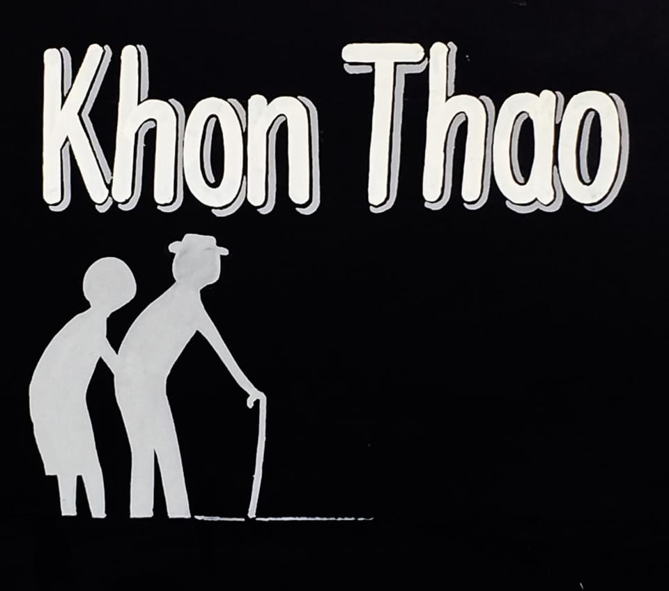 Property logo or sign