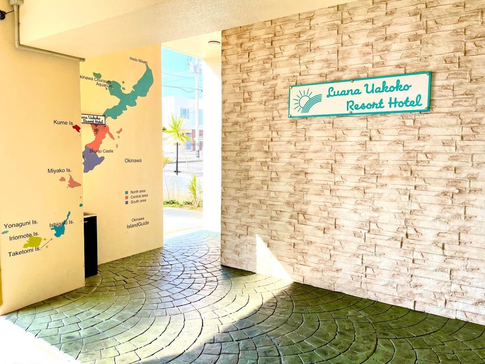 Luana Uakoko Resort 旧 EmiFull Resort Apartment hotel in Okinawa Prefecture