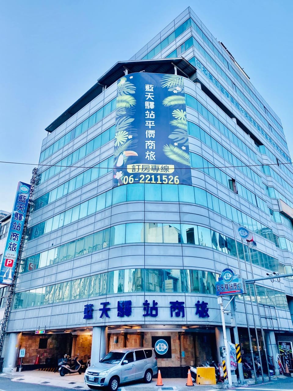 Property building