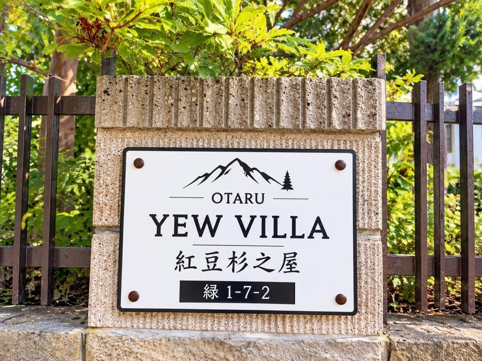Property logo or sign
