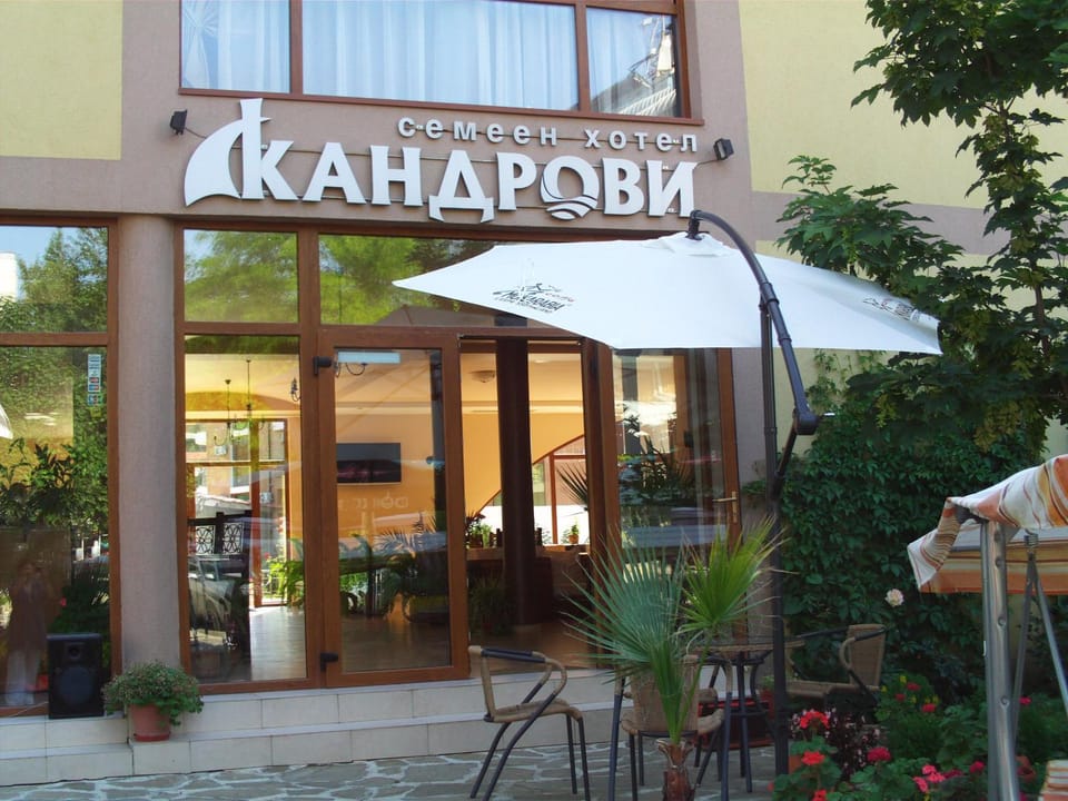 Property building, Facade/entrance