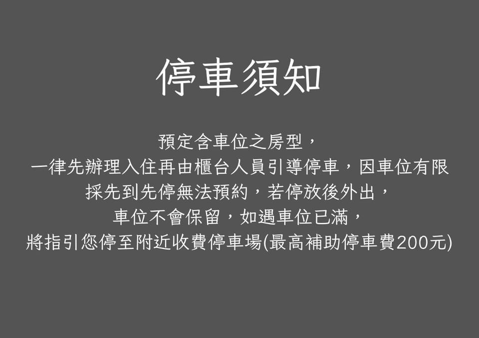 Text overlay