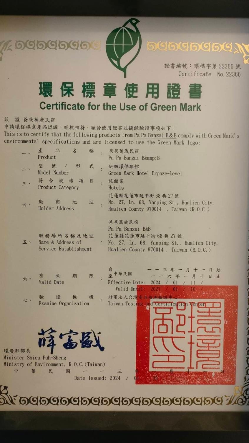 Logo/Certificate/Sign