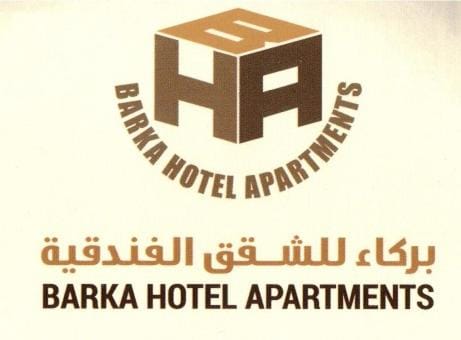 Barka Hotel Apartment Apartment hotel in Oman