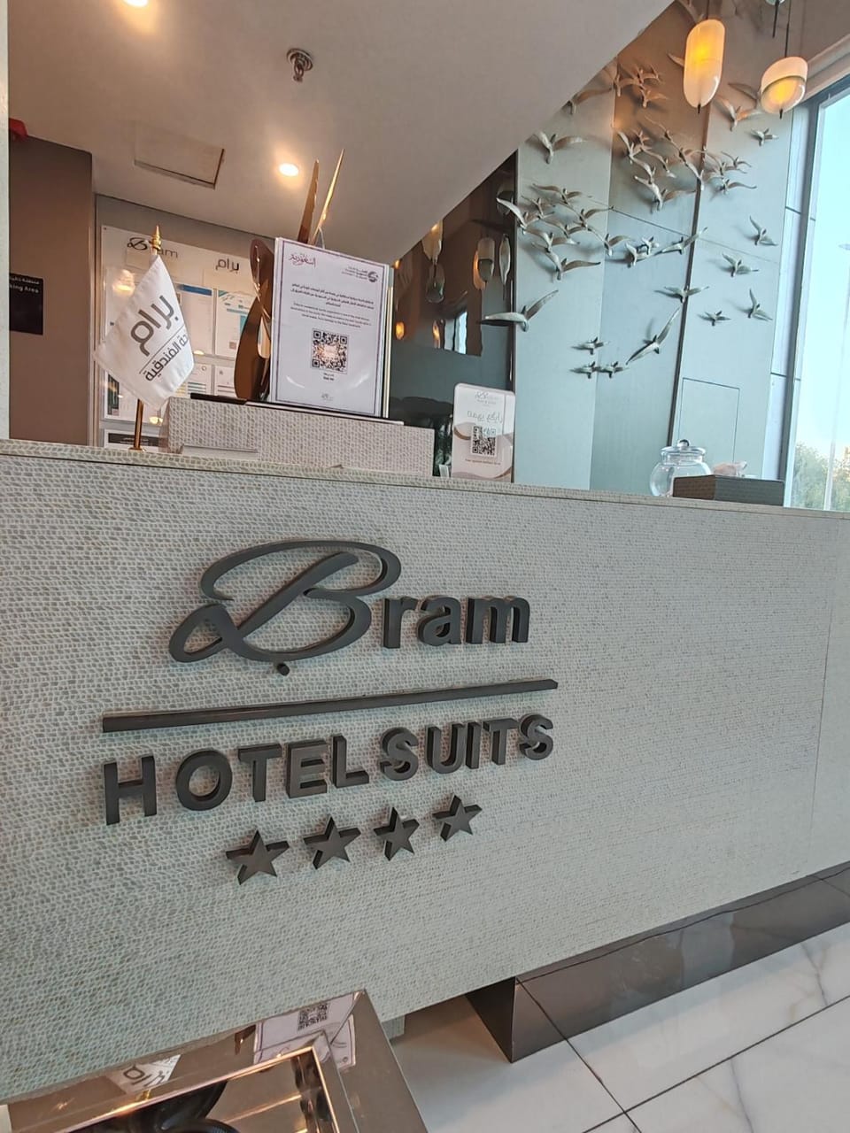 Bram Hotel Apartment hotel in Jeddah