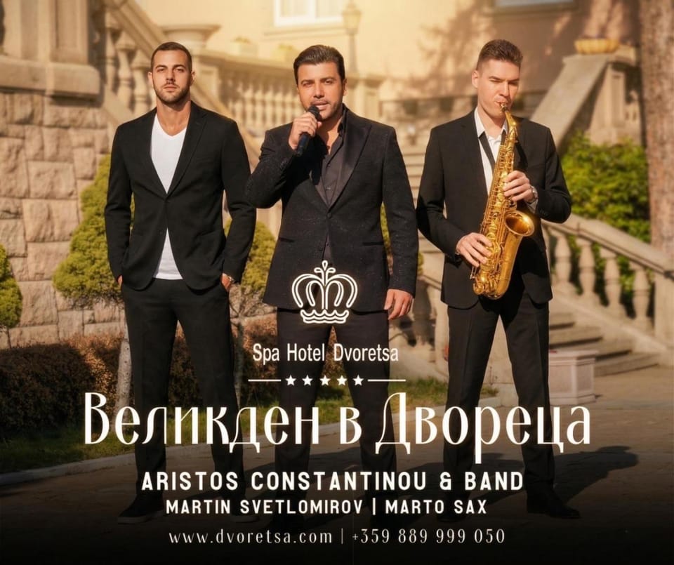 People, Property logo or sign, Evening entertainment, group of guests