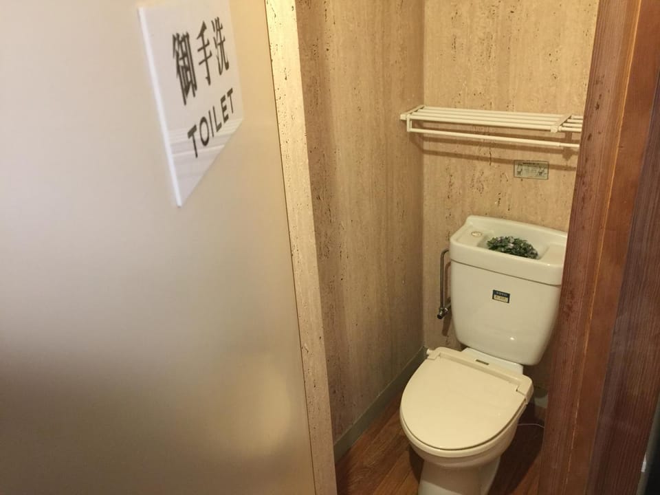 Toilet