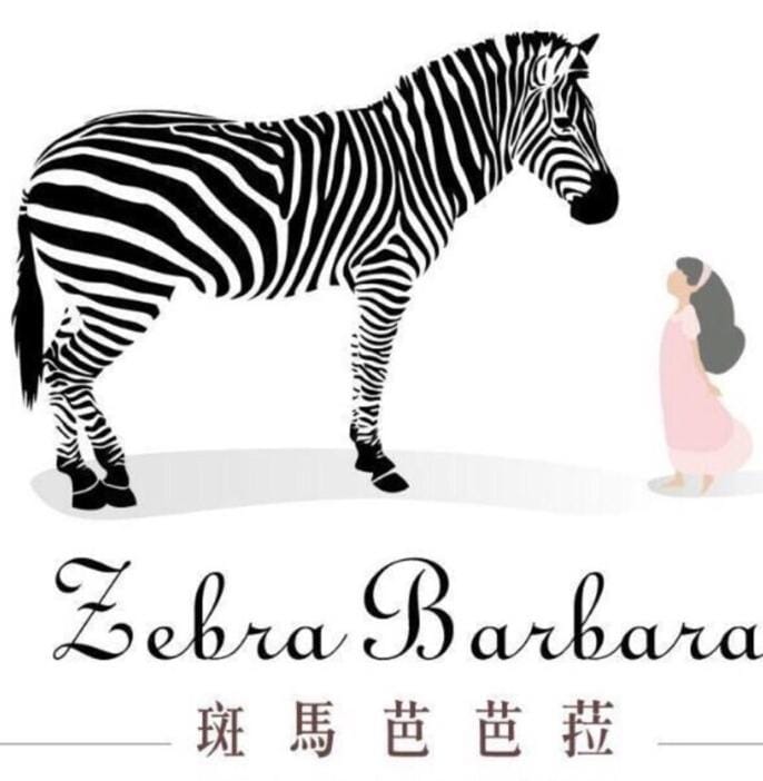 Zebra Babala B&B Vacation rental in Taiwan, Province of China