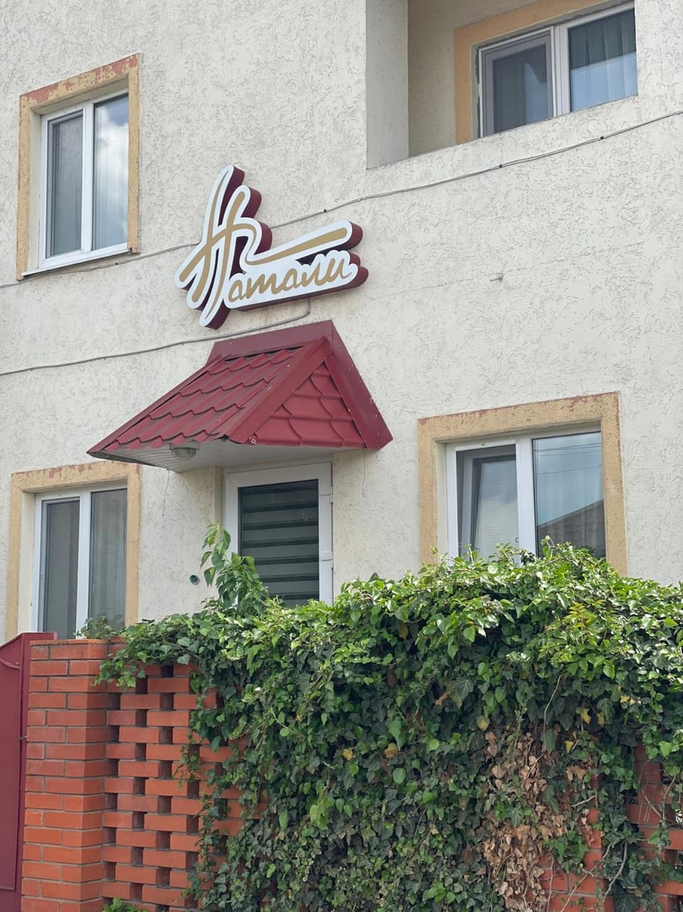Property building, Property logo or sign, Street view