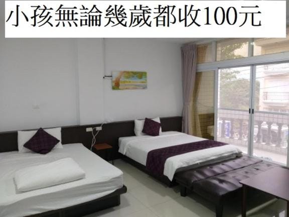 Taitung Tourist Inn Vacation rental in Taiwan, Province of China