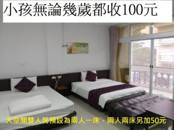 Taitung Tourist Inn Vacation rental in Taiwan, Province of China