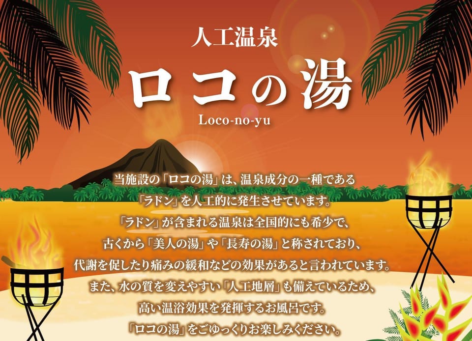 Hot Spring Bath, Hot Spring Bath