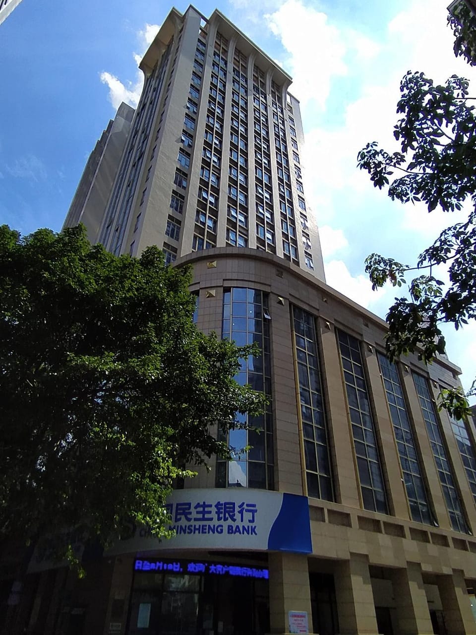 Property building