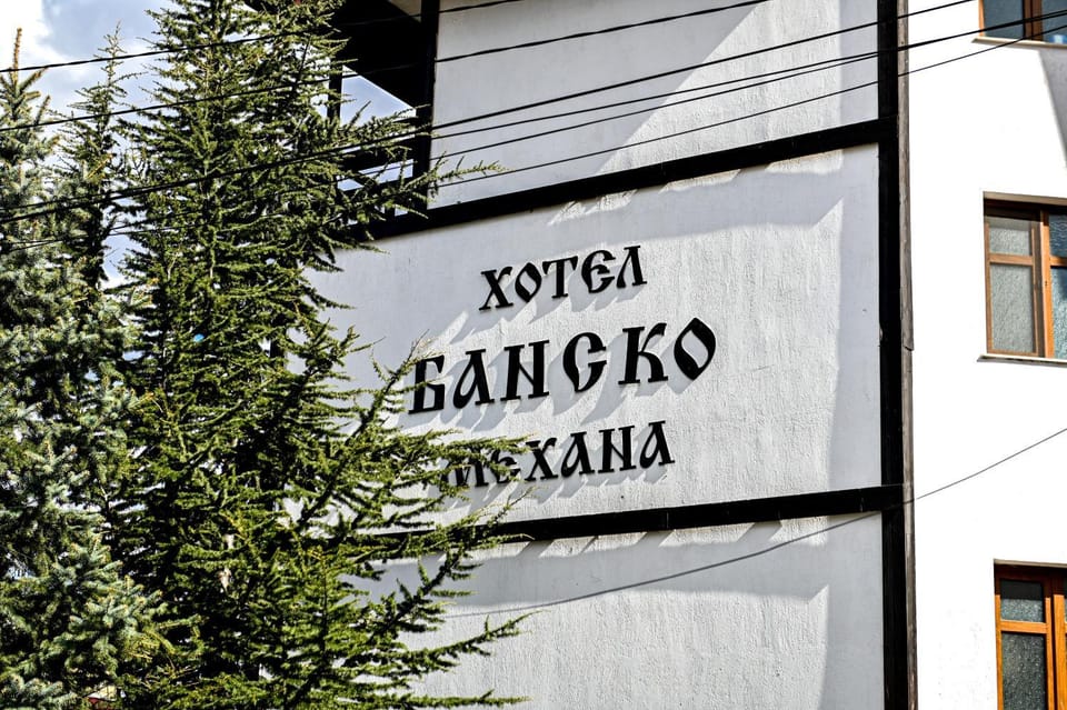 Family Hotel Bansko Sofia Hotel in Sofia