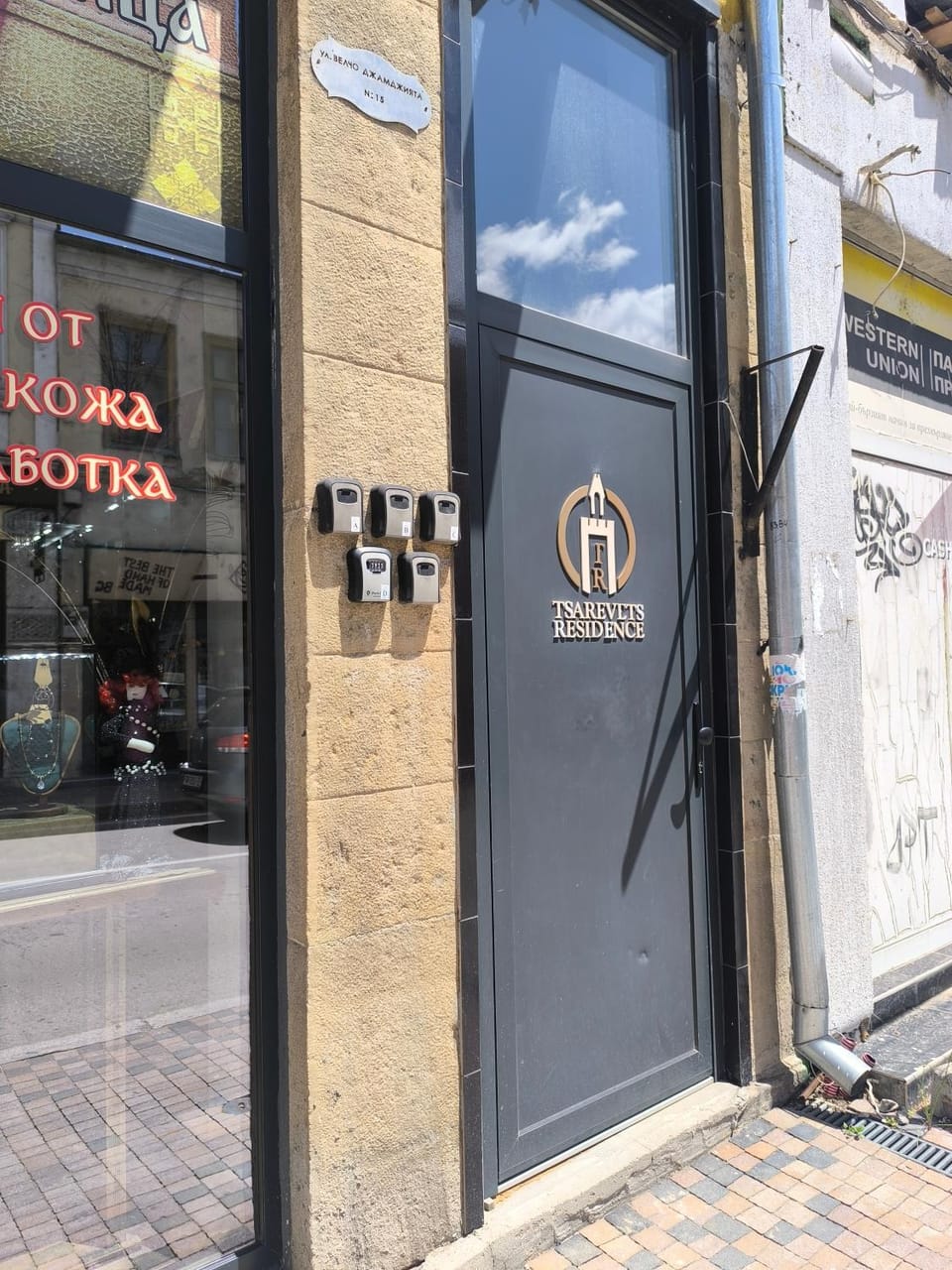 Facade/entrance