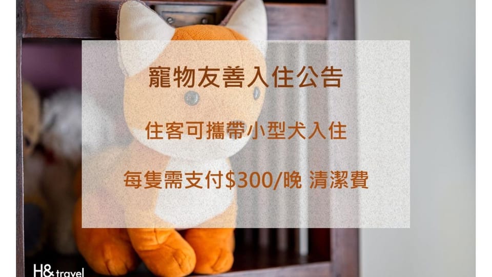 View (from property/room), Animals