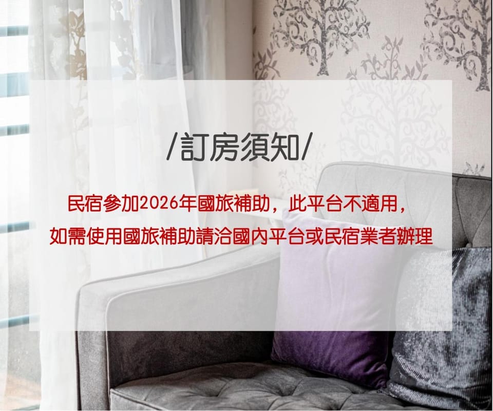 Text overlay