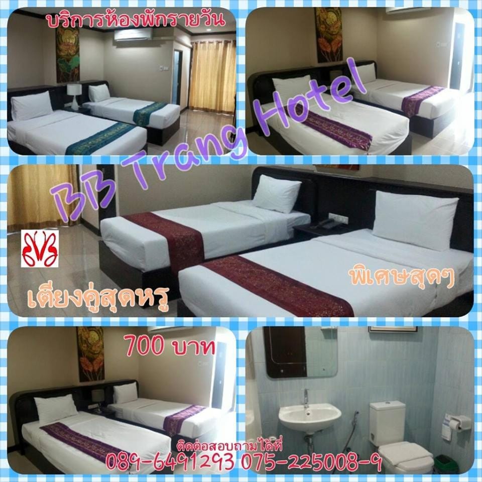BB Trang Hotel Hotel in Thailand