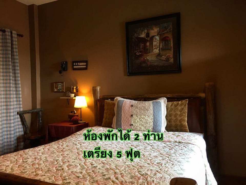 The Green land (Khok Kruat) Bed and Breakfast in Laos