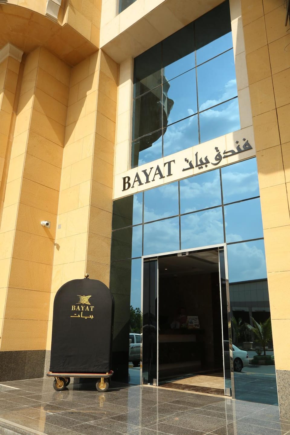 Facade/entrance