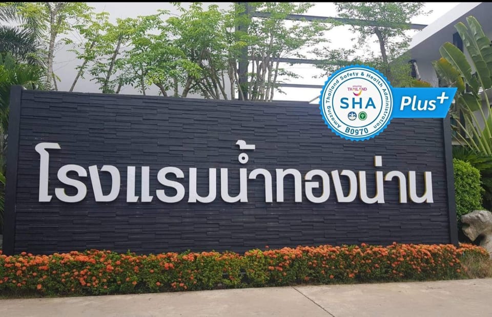 Property logo or sign