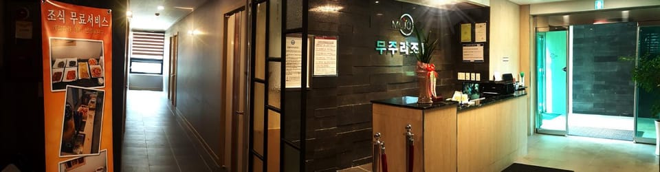 Muju Rejortel Hotel in South Korea