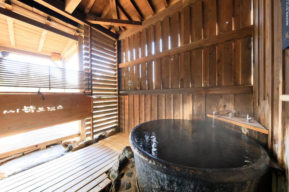 Hot Spring Bath, Photo of the whole room, Open Air Bath