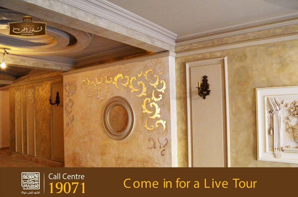Mohamed Afifi Florence El Montazah - 2 Bed rooms - "Compound" Apartment in Alexandria
