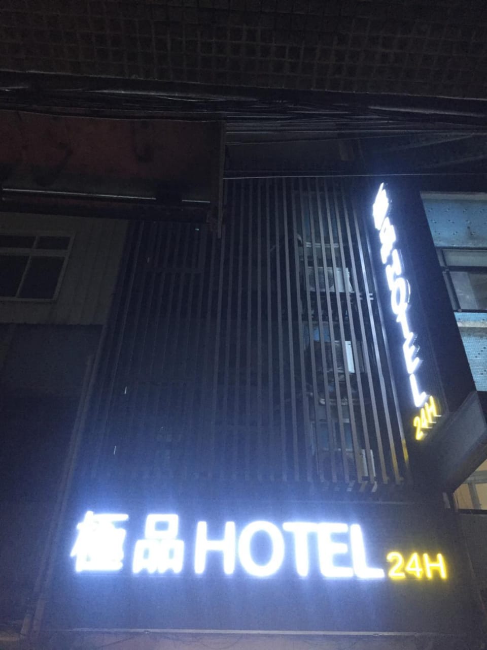 Ji Pin Hotel Inn in Taiwan, Province of China
