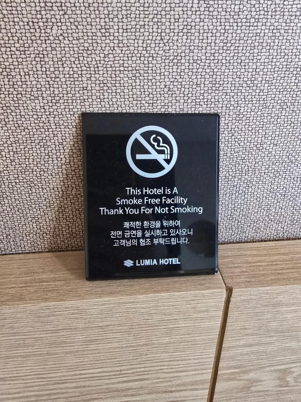 Lumia Tourist Hotel Hotel in Seoul