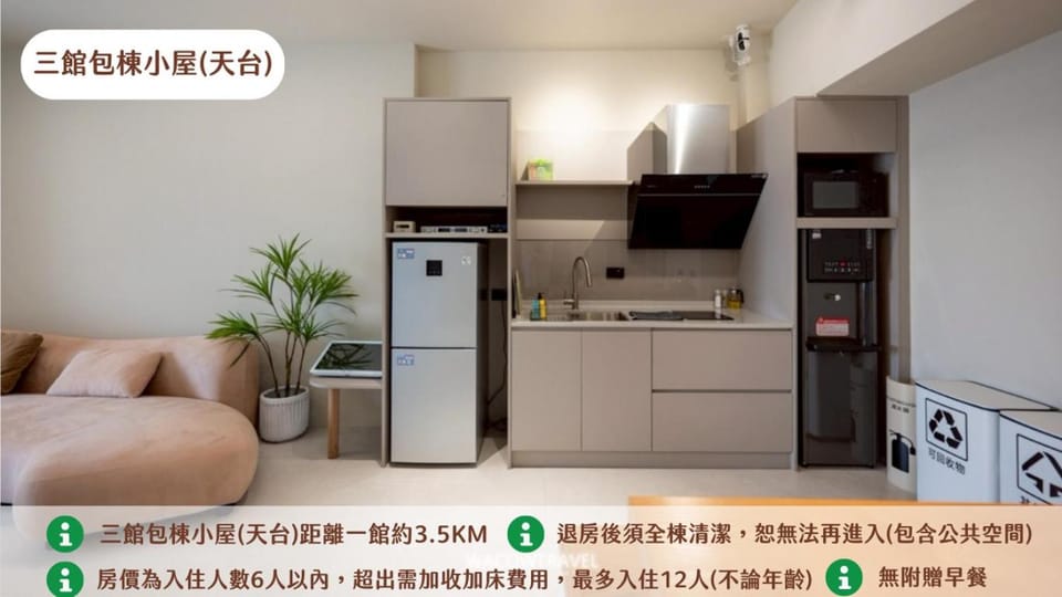 Kitchen or kitchenette