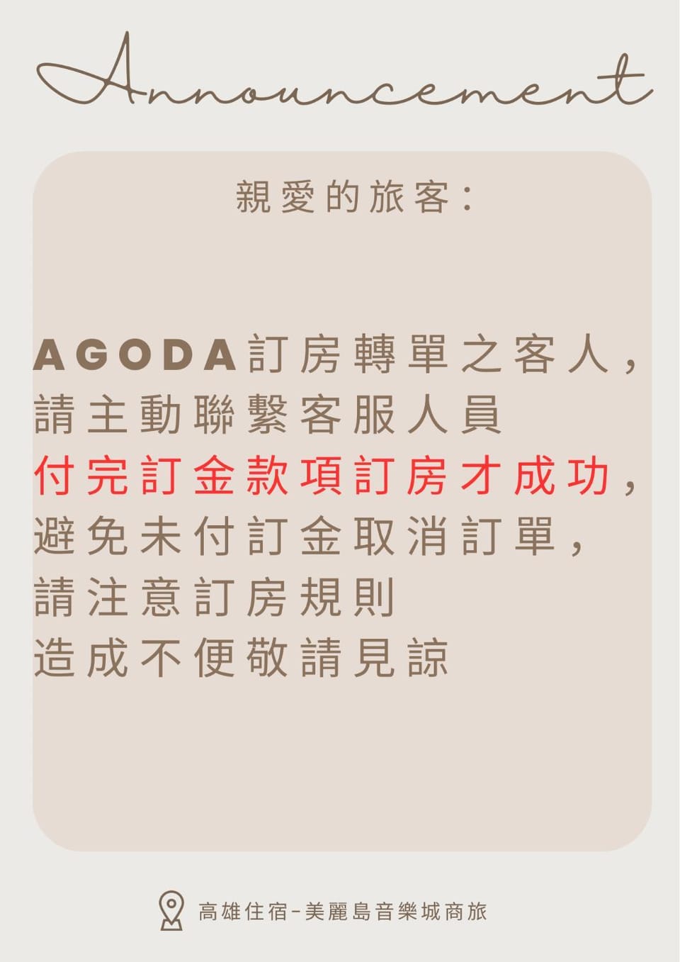 Text overlay